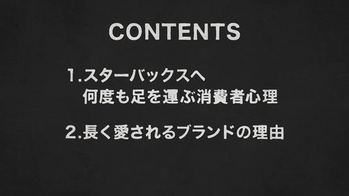 行動経済学＃3_2