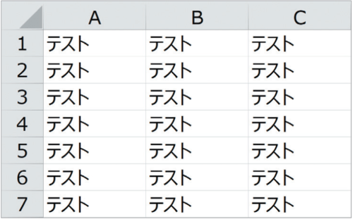 初心者でもかんたん理解！ Excelマクロで行や列を削除・挿入する方法