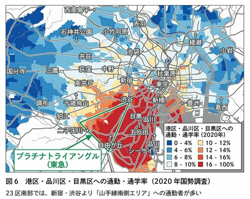 図6　港区・品川区・目黒区への通勤・通学率（2020年国勢調査）