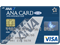 おすすめクレジットカード！マイルが貯まる！ANA VISAワイドカード公式サイトはこちら