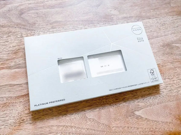 三井住友カードから届いた封筒