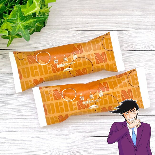 「大大大好きです」「365日食べたい」シャトレーゼの“64円スイーツ”大人な味わいがたまらない…!「64円だなんて信じられない」