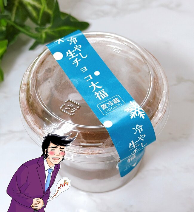 「マジ美味しすぎて一瞬で消える！」「神の作った食べ物か？」シャトレーゼの“1個36円スイーツ”がウマすぎると大好評…！「存在してくれてありがとう」