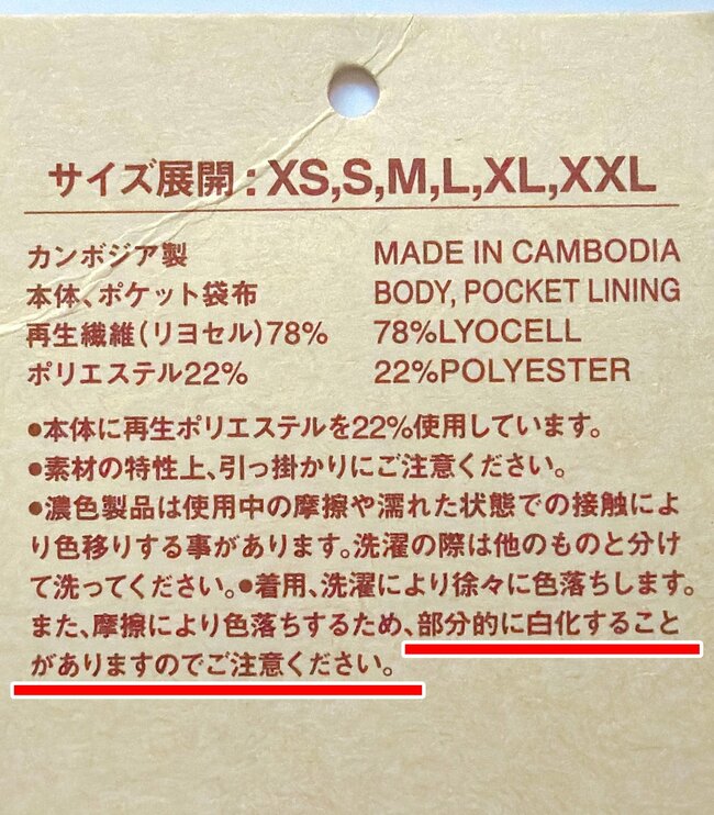 「生地が気持ちいい！」無印良品の“風を通すワイドパンツ”サラッと涼しくて快適！「さらりと着用できて嬉しい」「今から秋、ずっといけそう」《購入レビュー》