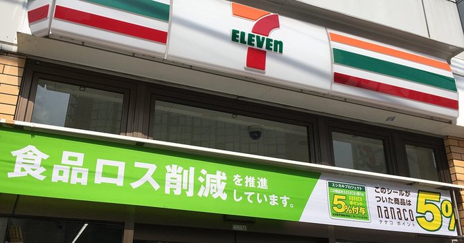 食品ロスを削減しています