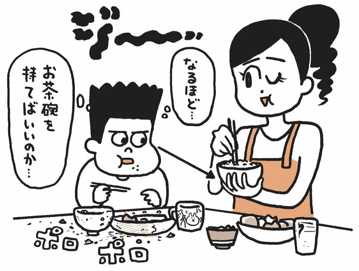 【納得】子どもの食事マナーを叱り疲れたら、スルーしても大丈夫な理由