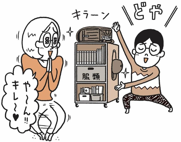 【「ノンストップ！」で話題】登校準備が早くなる最強の片づけ法とは？