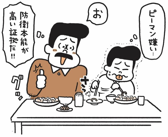 【意外】食べ物の好き嫌いが多い子に隠れた能力とは？