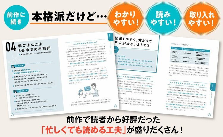 【小児科医が教える】公園に行ったら、真っ先に「遊んだほうがいい遊具」ベスト1