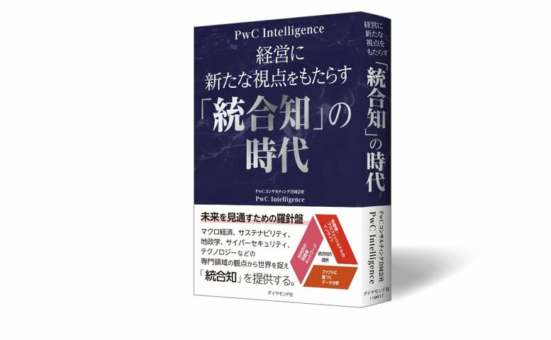 超高齢化・人口減少の日本でも経済成長は可能だ〈PR〉 | 経営に新たな