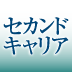 【新連載】一歩会社の外に出たら、年収400万円稼げない