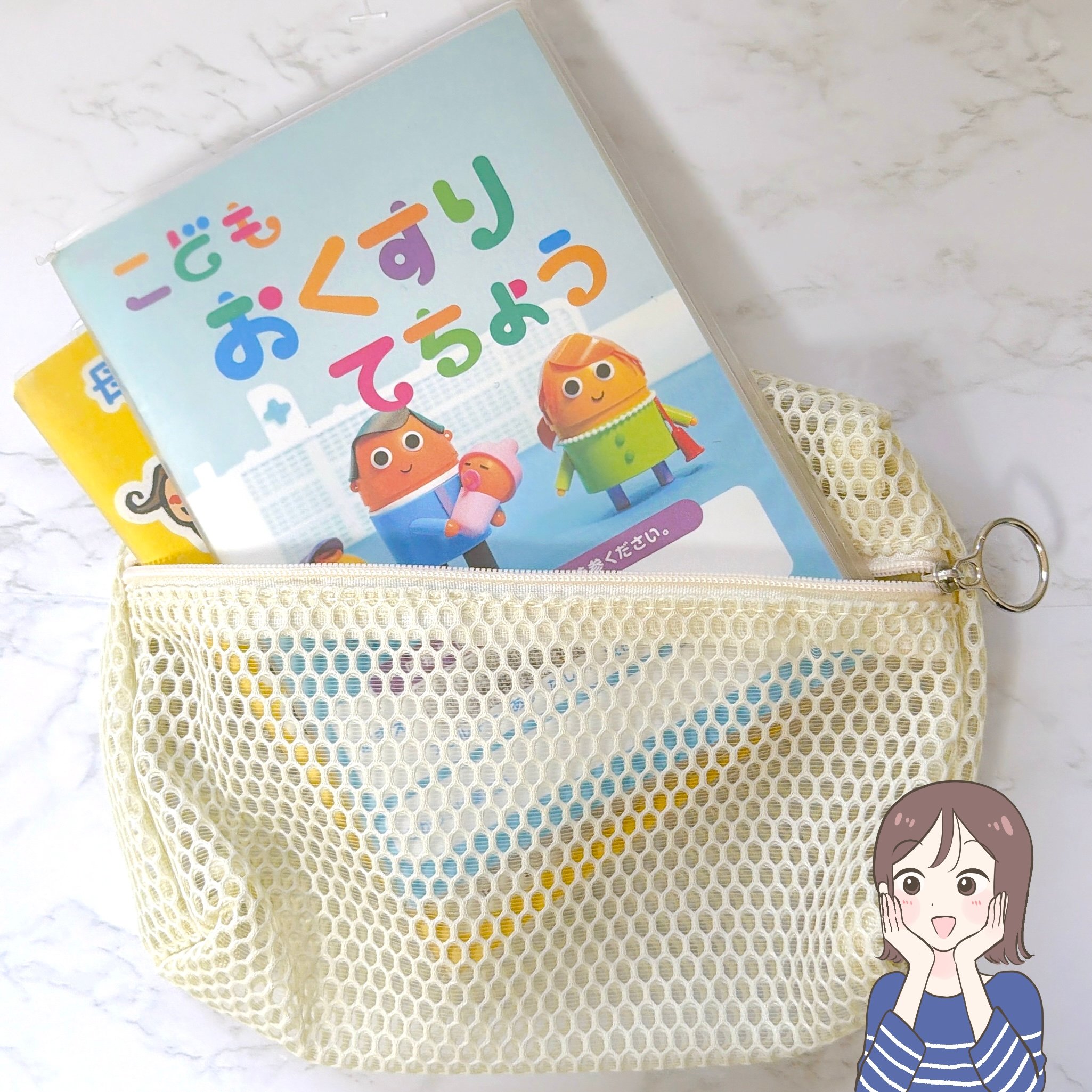 お薬が200錠も入った！セリアで見つけた「無印良品みたいなポーチ」可愛くて全色まとめ買いしちゃった！《購入レビュー》