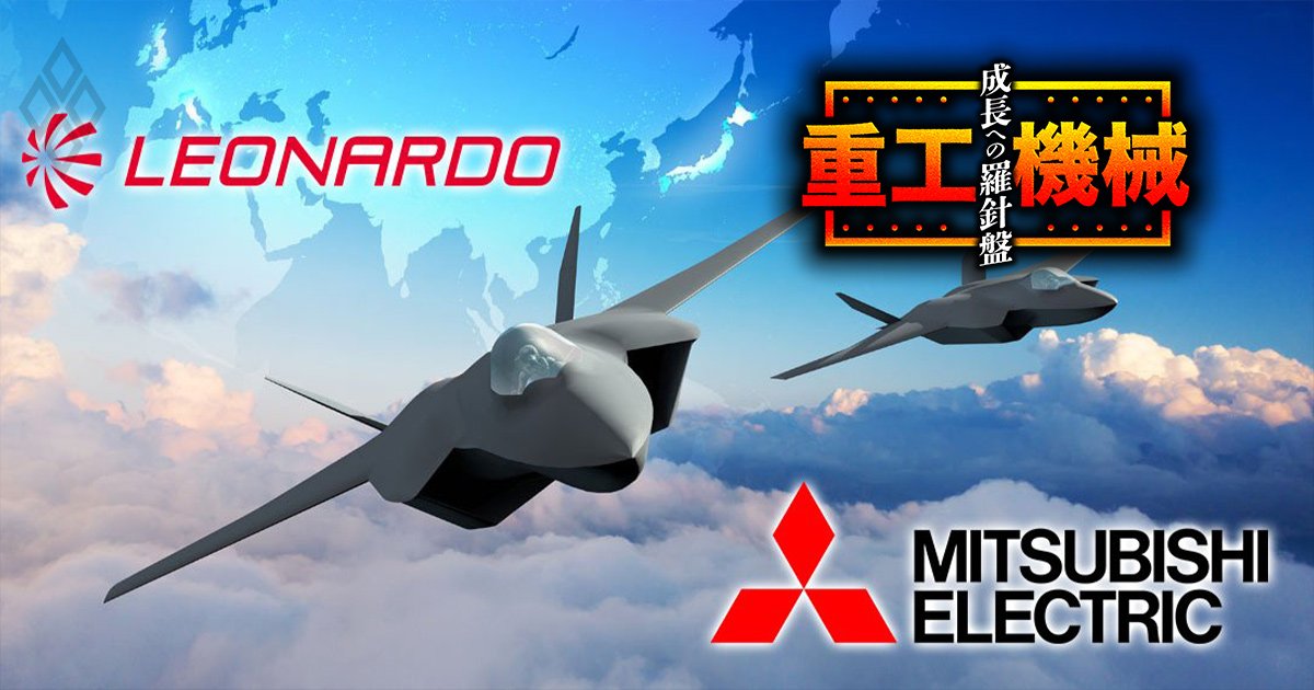 次期戦闘機のイメージ画像