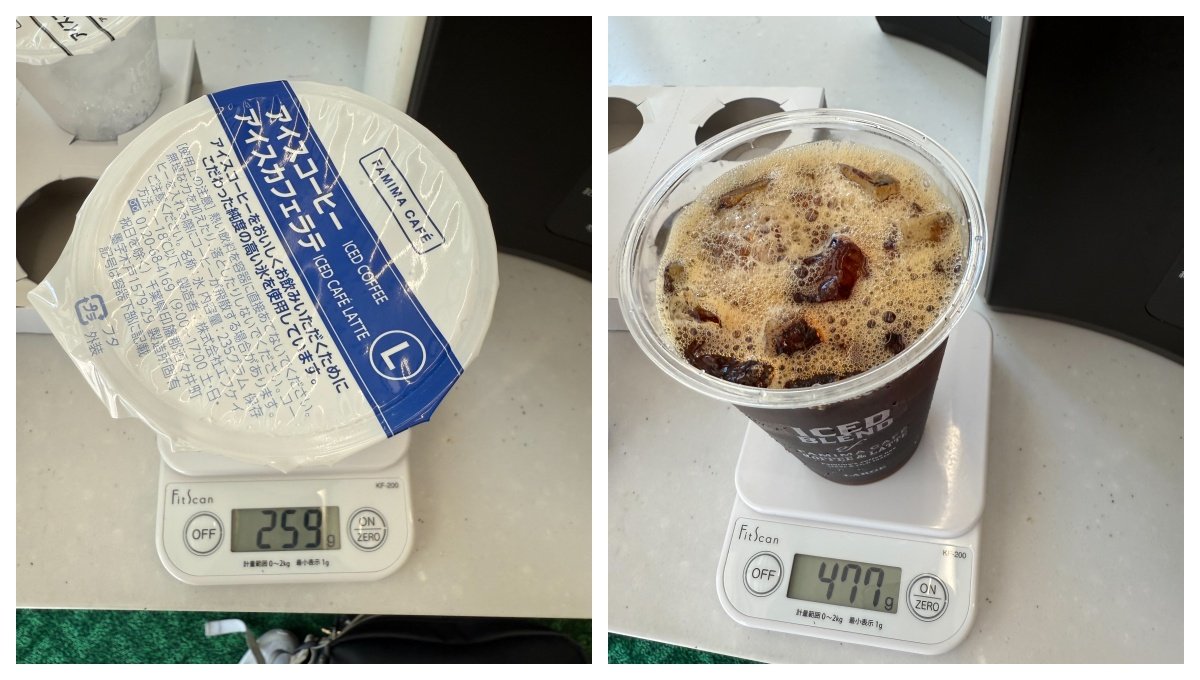 ファミマLサイズのアイスコーヒー