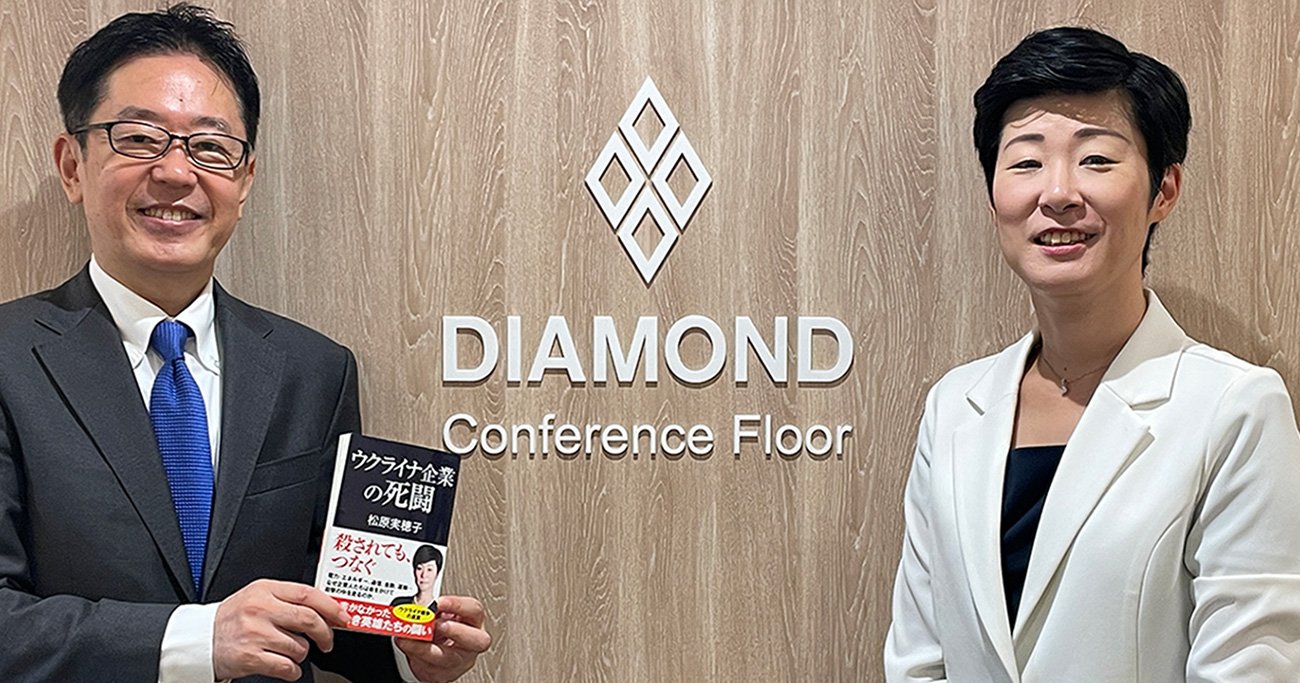 左から秋山進氏、松原実穂子氏