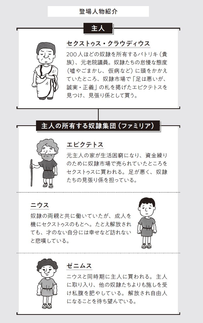 「すぐに落ち込みやすい人」がやってしまいがちな考え方・ワースト1
