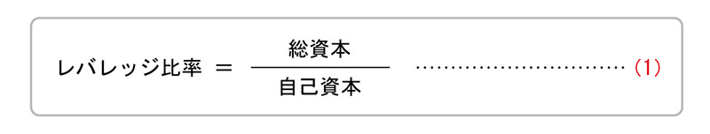 会計を知れば<br />資本主義社会の仕組みが見えてくる