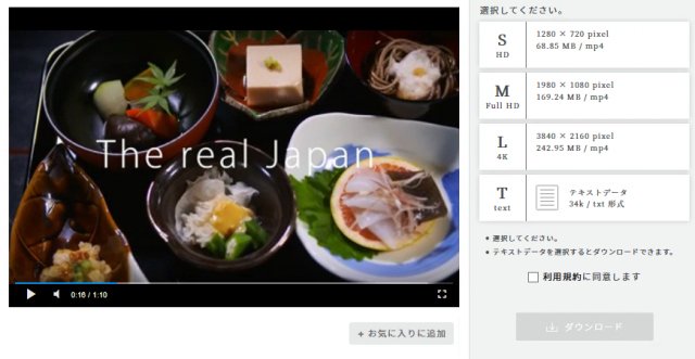 HD/Full HD/4Kから画質が選択できる動画も多数