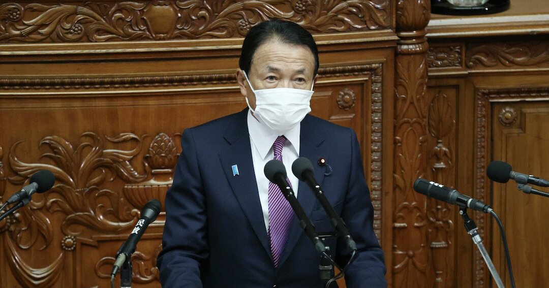 写真:麻生太郎財務大臣