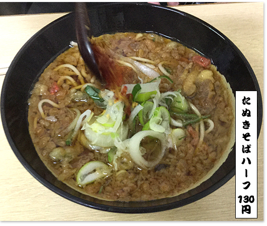 「早い・旨い・安い」を地で行く<br />日暮里の立ち食いそば屋は、ファンを“信者”にする!