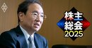 フジHD清水賢治・次期社長が明かす「コンテンツへの大転換」計画！“脱・放送起点”へ開局65年で初めて取り組む、抜本改革の中身