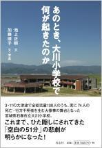 地方の生活保護世帯で深刻な引きこもり問題が！荒れる息子に悩む母親の孤独