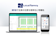 特許技術でモノの位置を“棚単位”で見える化、在庫管理を革新するRFルーカスが3億円調達