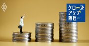 7大総合商社の役員報酬ランキング【億超えの全43人】伊藤忠が財閥系を押しのけ上位独占、岡藤会長は前年比8割増