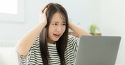 メールの「テンプレ謝罪」にイラっとする2つの理由とは？
