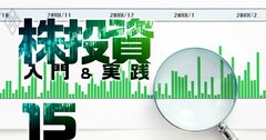 「上方修正が期待できる」会社ランキング【最新40社】3位モスフードサービス、1位は?