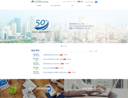 船井総研ホールディングスは、「国内中小・中堅企業」に専門特化した総合経営コンサルティンググループの持株会社。