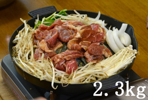 「北海道当麻町」の「山本精肉店のジンギスカン(合計2.3kg)」