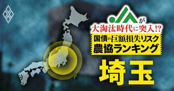 【25年度ベスト10】農協の巨額損失「危険度ランキング」やデンソーのトマト事業への730億円投資、青果物流通のDXに注目が集まる…農業業界の一年を総まくり