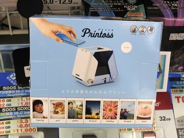 チェキ用フィルムで“エモい”写真がその場で作れるスマホ用プリンターが入荷