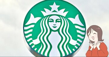 「めっちゃ可愛い！」「慌てて購入しました」スターバックスの“コーヒー豆みたいなポーチ”再販されて嬉しすぎる！「高級感あります」