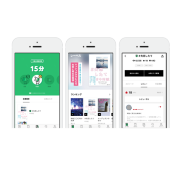 Android版「LINEノベル」がリリース