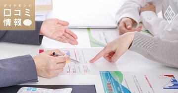 ソニー生命保険の50代後半、課長級の年収は?【1万件の口コミ情報データ】