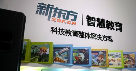 中国の教育企業、取り締まりをどう乗り切ったか