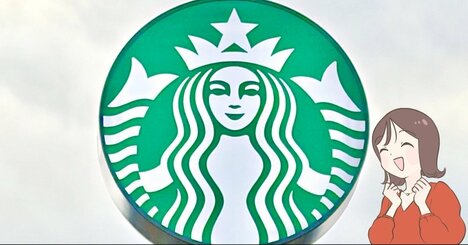「めっちゃ可愛い！」「慌てて購入しました」スターバックスの“コーヒー豆みたいなポーチ”再販されて嬉しすぎる！「高級感あります」