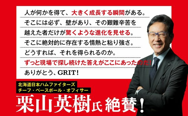 【一瞬でバレる】「仕事ができない人」に共通する、たった1つの “残念な特徴”