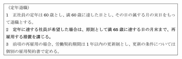 55歳になったら絶対やって！老後の運命を分ける「たった1つのこと」とは？〈2024年度・会員ベスト10〉