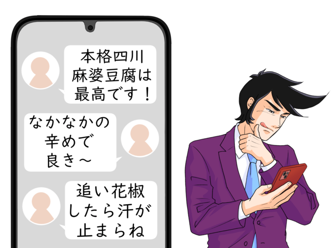 「汗が止まらね」「最高です」バーミヤンの“やみつき定食”ご飯がみるみる消えていきます！「なかなかの辛めで良き」《実食レビュー》