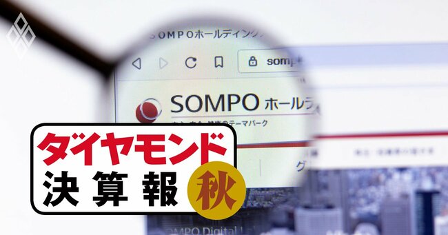 東京海上、SOMPO、MS＆AD…大幅「増収減益」決算で黒字を確保できたのは？