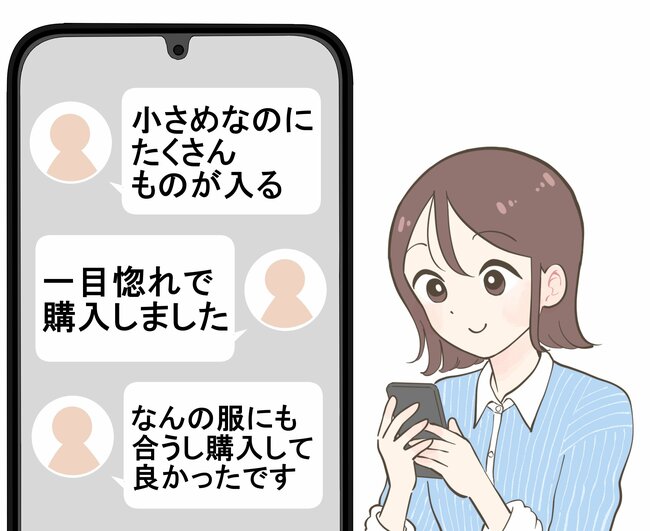 「たくさん物が入る」「一目惚れで購入」ニコアンドの“ポケットいっぱいミニバッグ”ペットボトルや長財布も入って優秀！「小さそうに見えてガッツリ入る」「なんの服にも合うし購入してよかった」《購入レビュー》