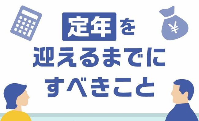 グラフィックニュース