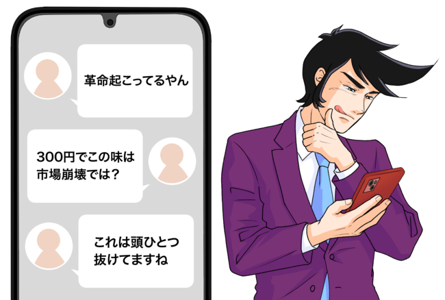 油の量にビビった…!セブンの“お家でつくる二郎系ラーメン”食べ応えがスゴすぎるよ!「二郎好きを落としにきたな」「これは頭ひとつ抜けてますね」