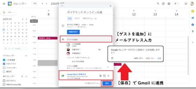 【9割の人が知らないGoogleの使い方】高コスパ・高セキュリティ・生産性劇的向上！今、ZoomからGoogle Meetに乗り換えるべき3大メリットとは