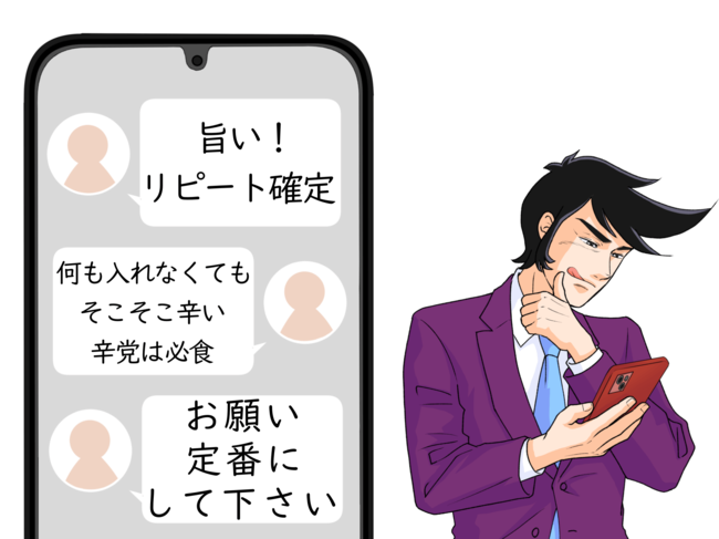 「めちゃくちゃおいしい」「お願い定番にして下さい」幸楽苑の“期間限定メニュー”がやみつきになる美味しさ！「いい汗かいた。 また食いたいな」