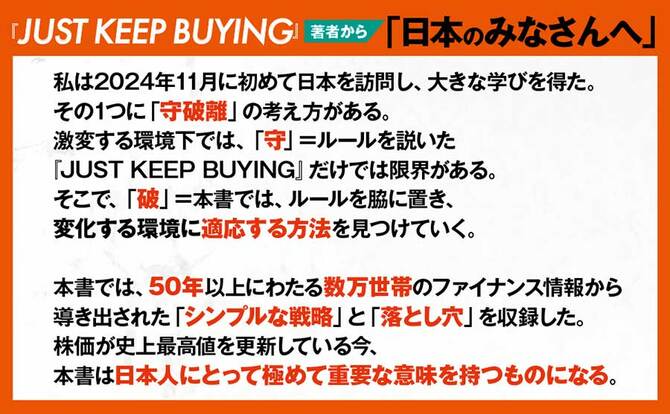【収入源1本の罠】「本業だけで十分」という人が定年後に危ない理由・ワースト1