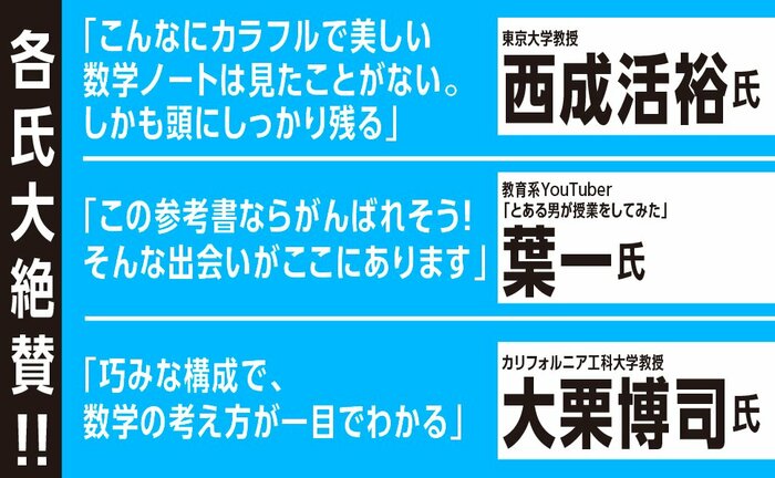 【マンガ】「世界の大問題やニュースに正直ついていけない…」と思う人が絶対に読むべき4冊の「学び直し本」とは？